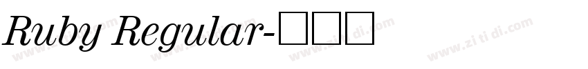 Ruby Regular字体转换